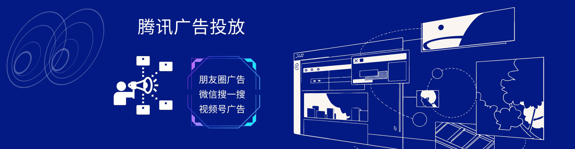 召陵信息流代理