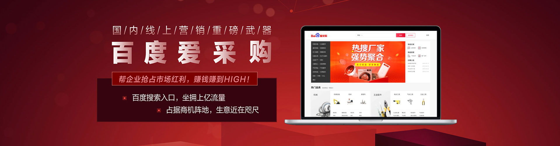 召陵竞价推广